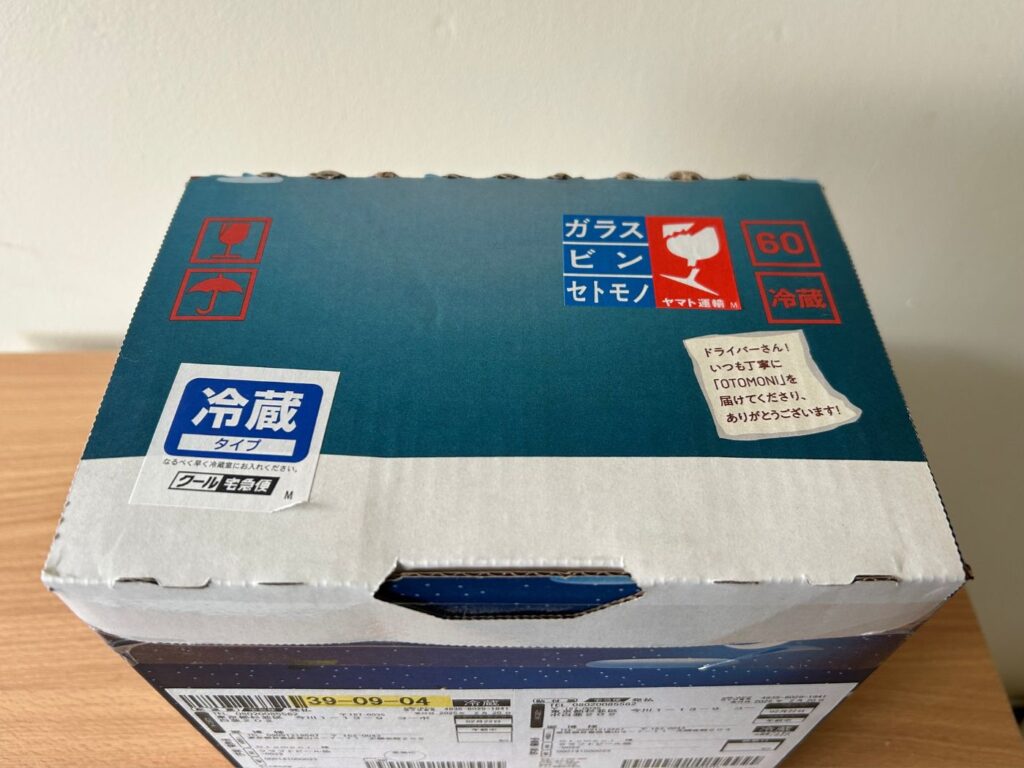 冷蔵で届くクラフトビール